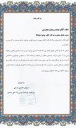 پاسگاه خور